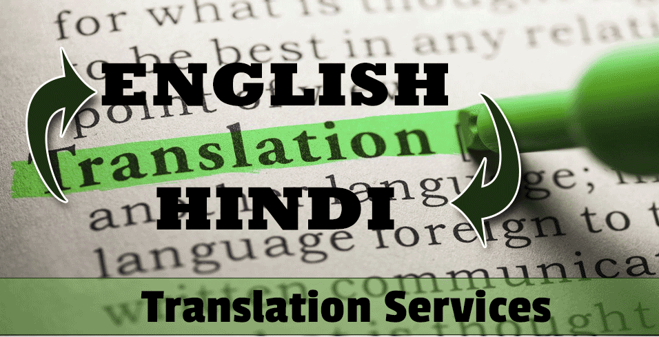 English to Hindi Hindi to English translation services